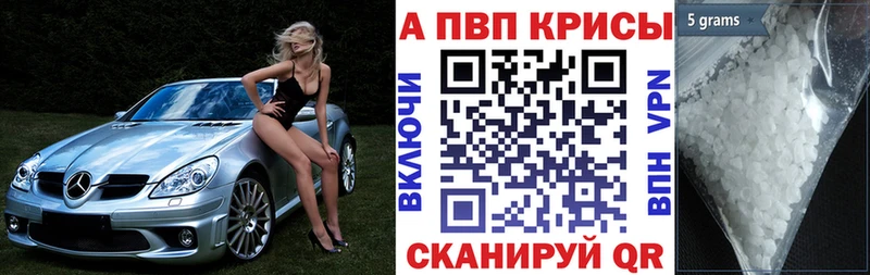 APVP СК  где купить наркоту  Серов 