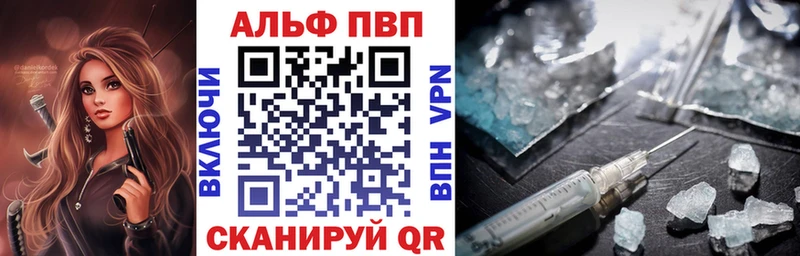 Alpha-PVP Crystall Серов