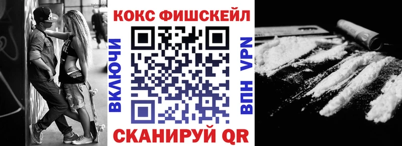 Cocaine Перу дарнет шоп Серов