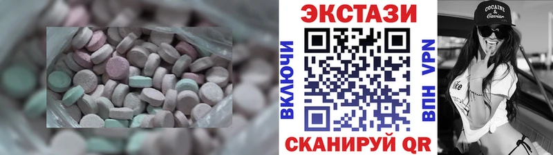 ЭКСТАЗИ Cube  Серов 