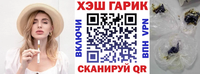 Гашиш Cannabis  Серов 