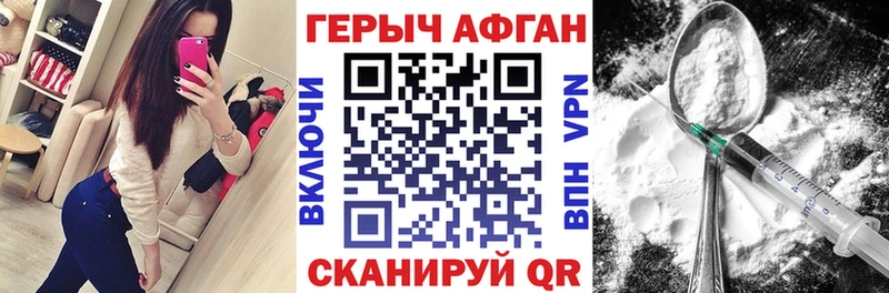 mega онион  как найти наркотики  Серов  ГЕРОИН гречка 