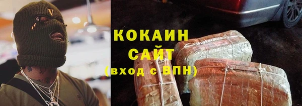 дурь Армянск
