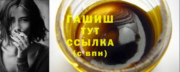 стафф Арсеньев