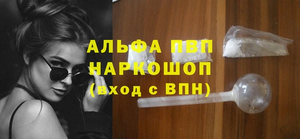 дурь Армянск
