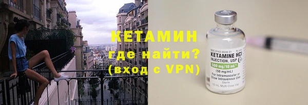 стафф Арсеньев