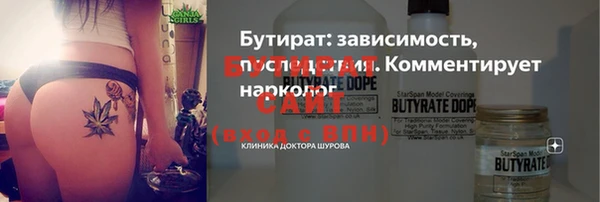 дурь Армянск