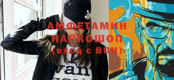 стафф Арсеньев
