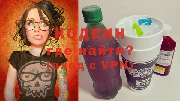 не бодяженный Аркадак