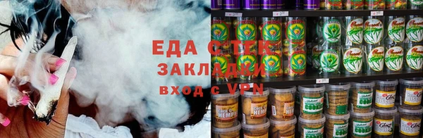 стафф Арсеньев