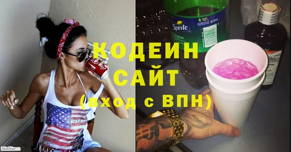дурь Армянск