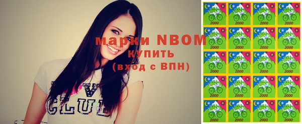 дурь Армянск