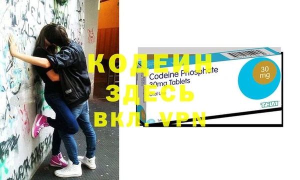 не бодяженный Аркадак