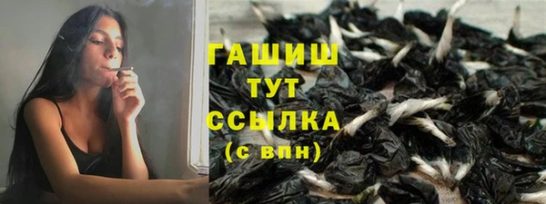 дурь Армянск