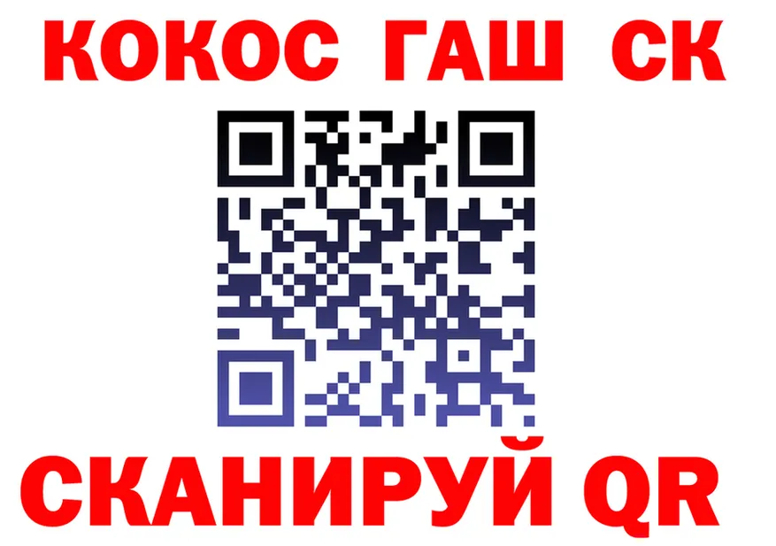 Альфа ПВП СК КРИС ТОР дарк нет блэк спрут Серов