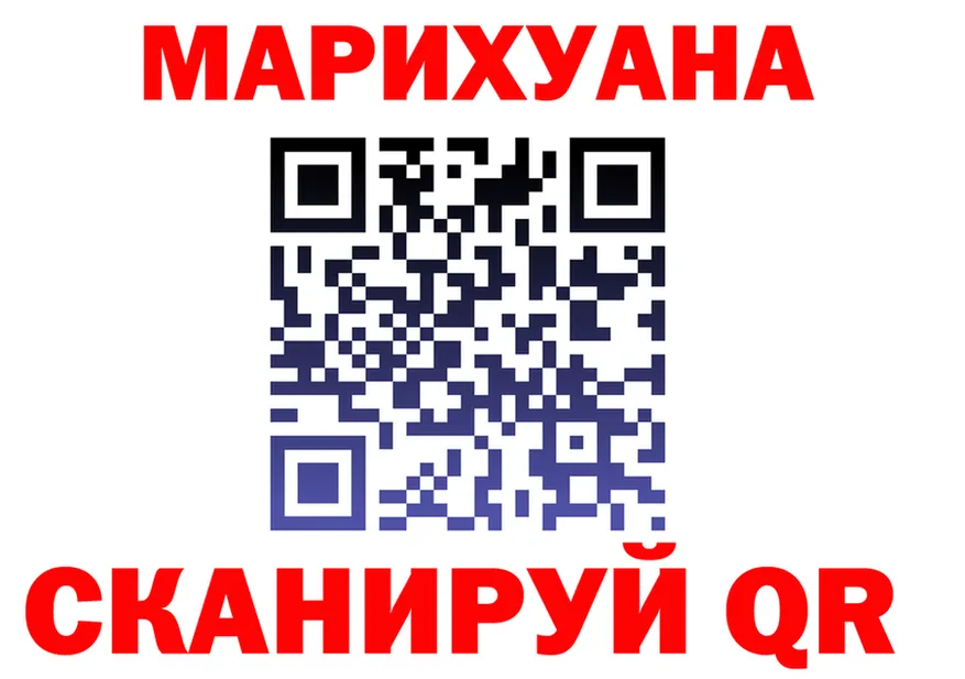 Как найти закладки? darknet как зайти Серов