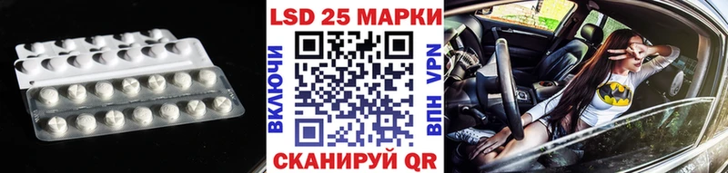 Лсд 25 экстази кислота  где продают наркотики  Серов 