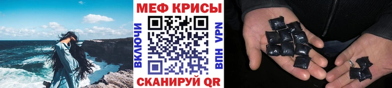 МЯУ-МЯУ VHQ  kraken   Серов 