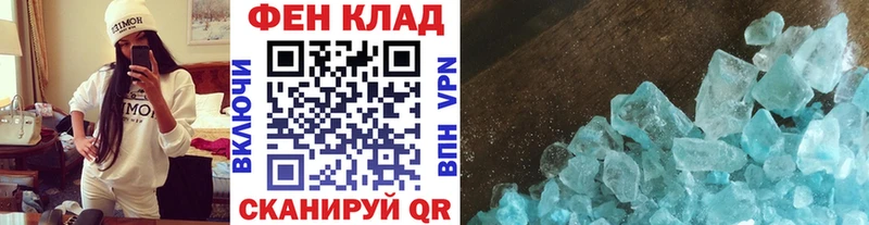 Метамфетамин Декстрометамфетамин 99.9%  kraken tor  Серов  хочу наркоту 
