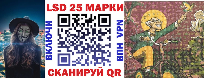 Наркотические марки 1500мкг  Серов 